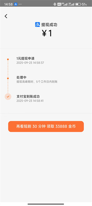 红果免费短剧正版