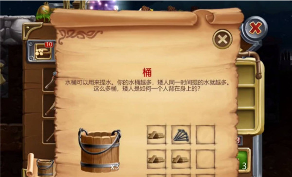 Craft the world手机版