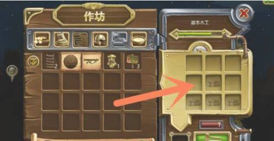 Craft the world手机版