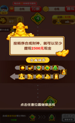 日富一日红包版