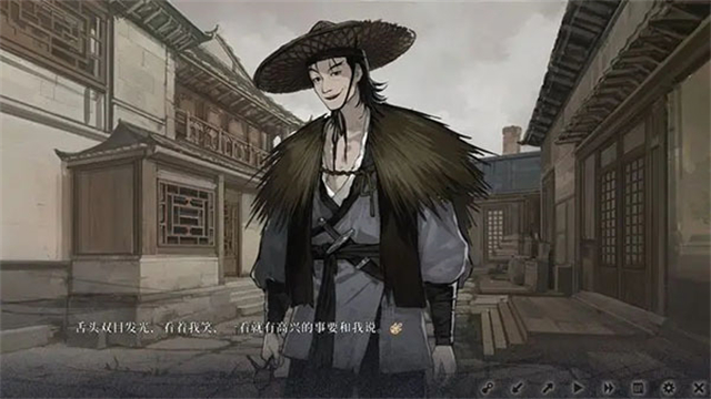 饿殍明末千里行手机完整版截图2