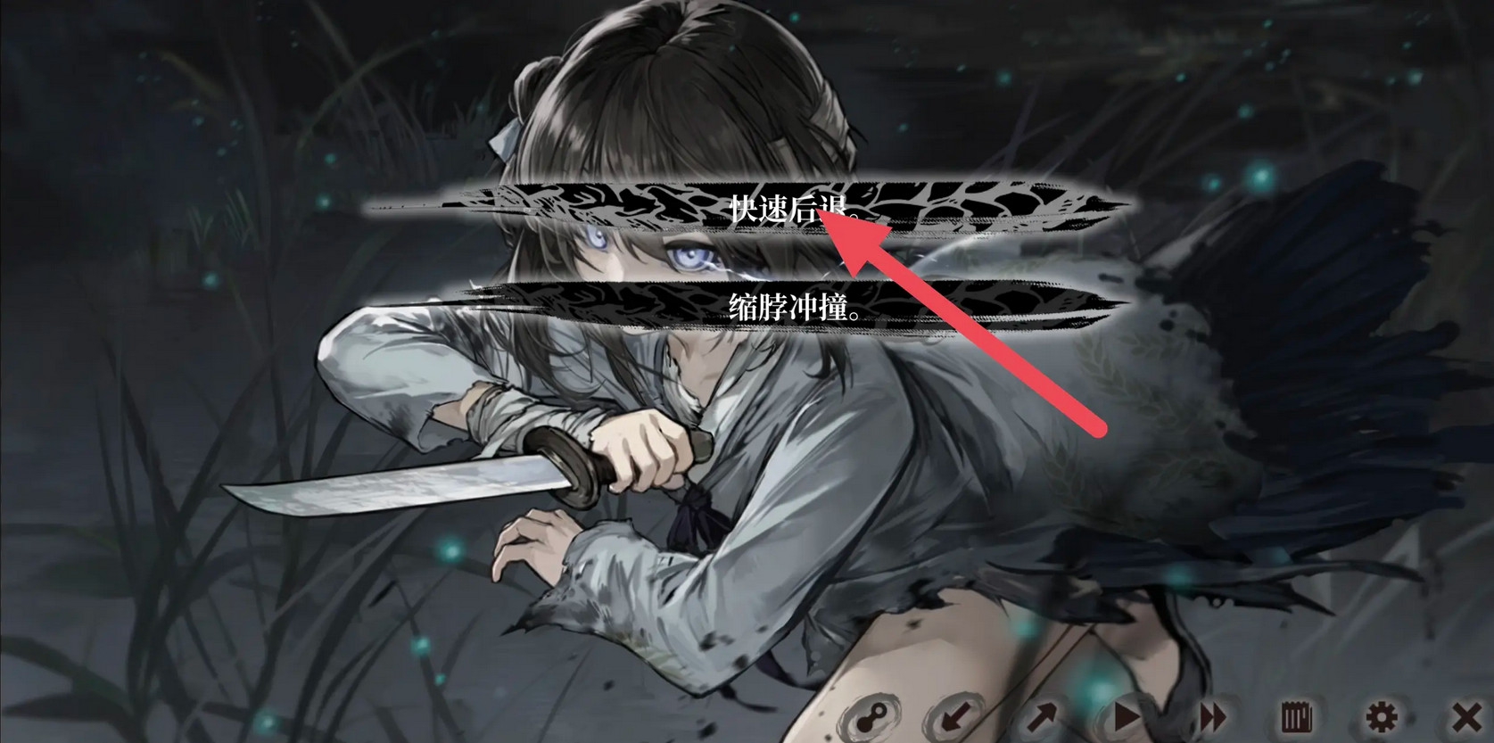 饿殍明末千里行手机完整版