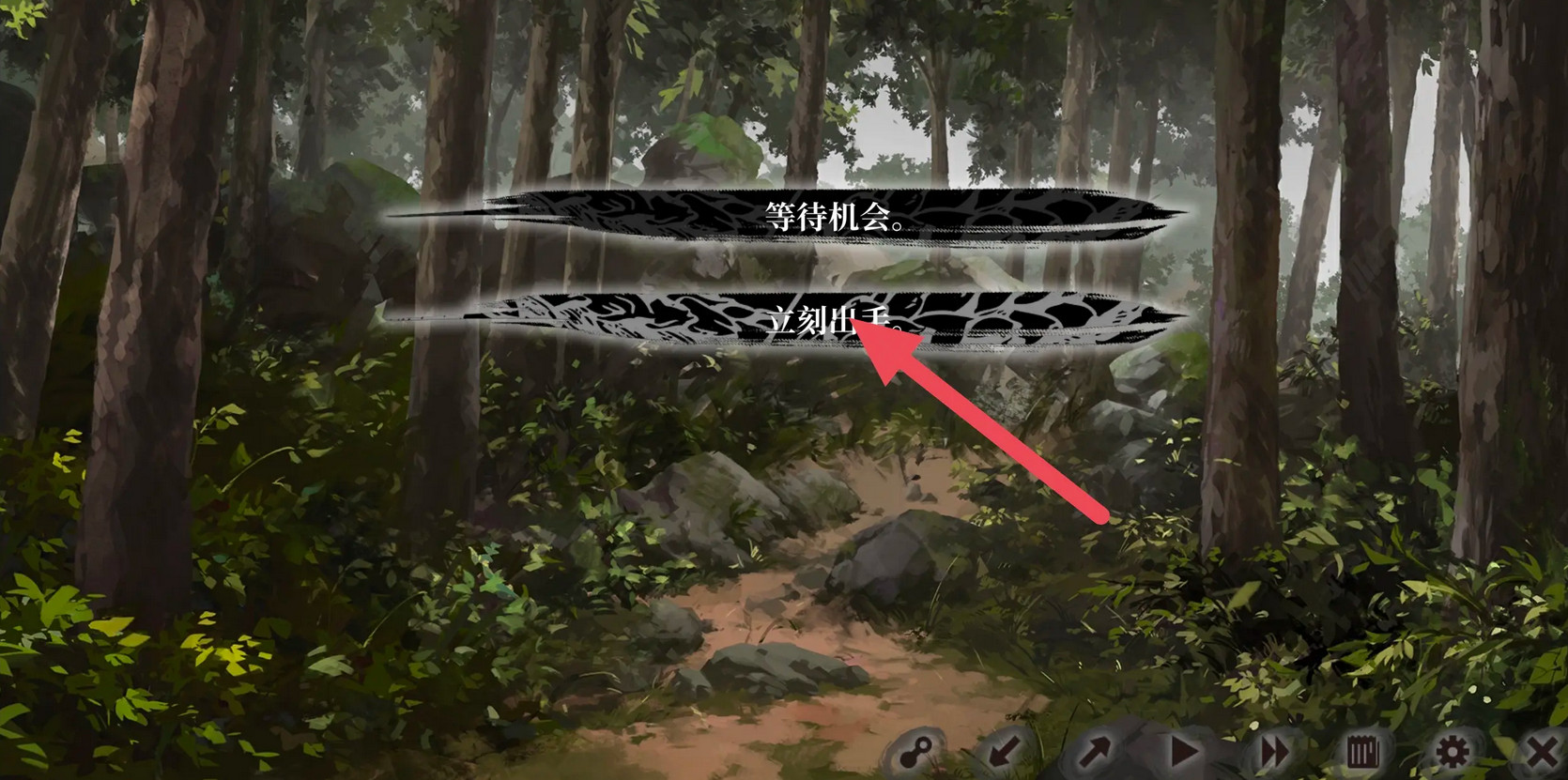 饿殍明末千里行手机完整版