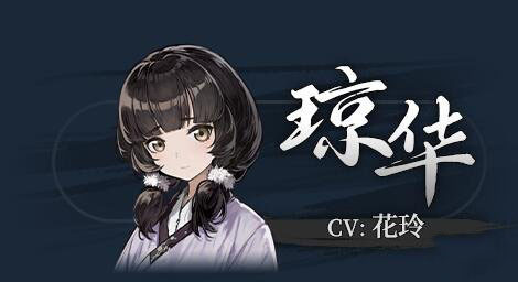 饿殍明末千里行手机完整版