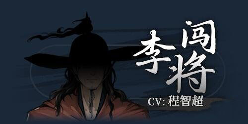 饿殍明末千里行手机完整版