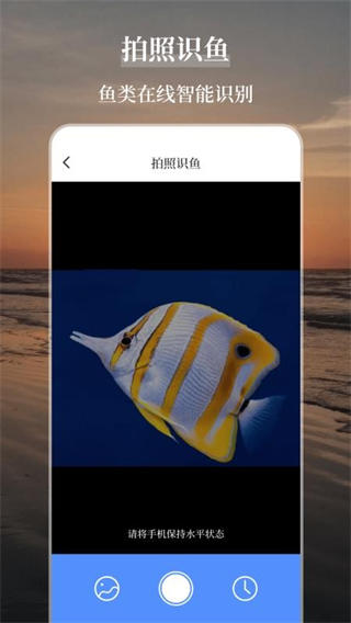 海洋天气通官方版截图1
