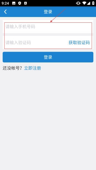 海洋天气通官方版app