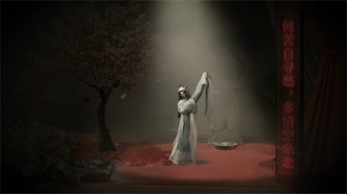 无间梦境5纸嫁衣系列手机版下载