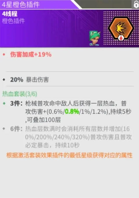 数字特工中文版
