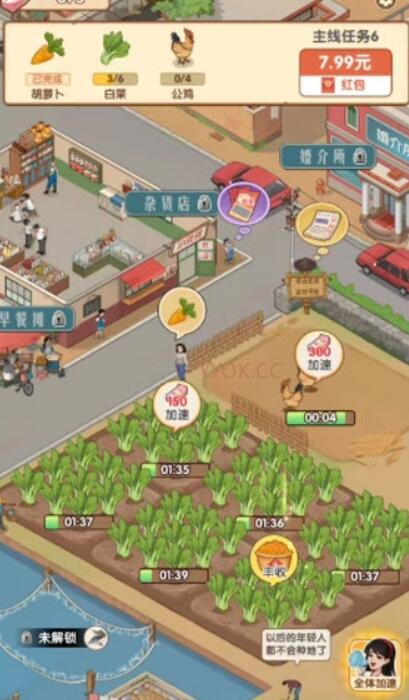 怀旧时光手机版截图4