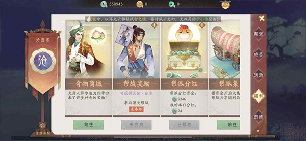 轩辕剑龙舞云山官方正版