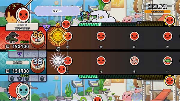 太鼓达人咚咚雷音祭中文版下载截图5