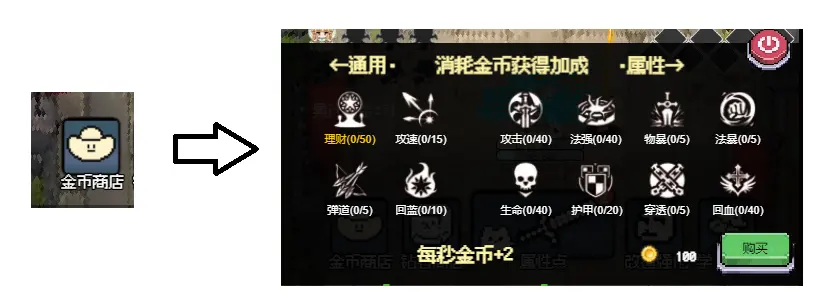 守个蛋内置菜单手机版