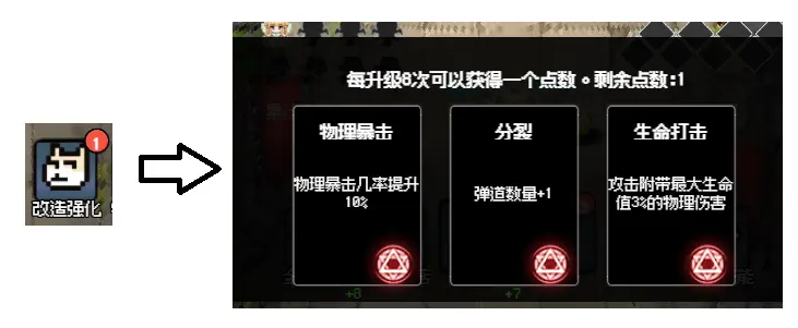 守个蛋内置菜单手机版