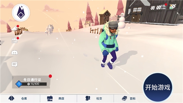 冬日计划(Project Winter)中文版截图4
