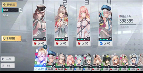 星陨计划正版2025截图3