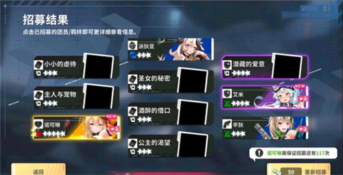 星陨计划正版2025截图2