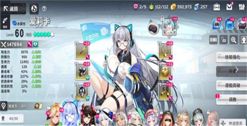 星陨计划正版2025截图1