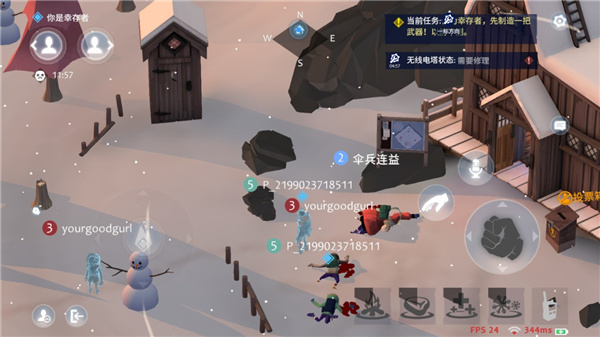 冬日计划(Project Winter)中文版