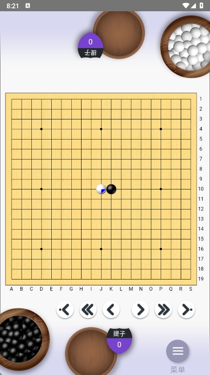 弈城围棋官方正版下载截图3