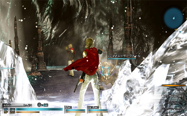 最终幻想零式HD手机版截图3