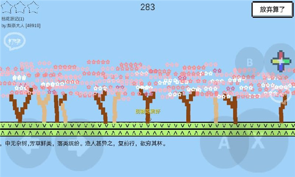 魔导战争手机版截图3
