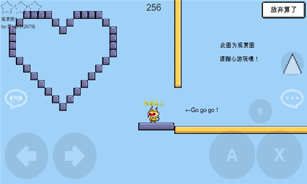 魔导战争手机版截图5