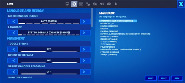 堡垒之夜手机国际服