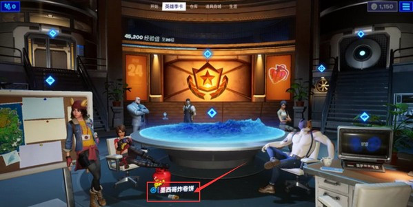 堡垒之夜手机国际服