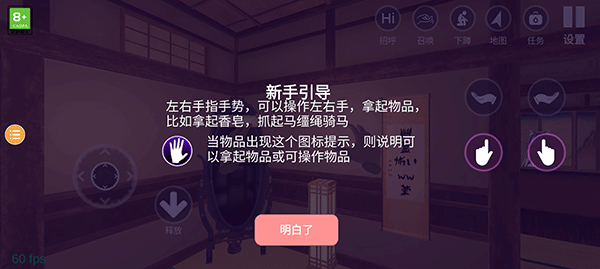 小忍计划温泉篇汉化版