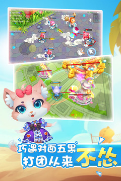 怪兽大作战官方正版下载