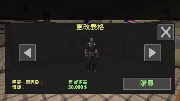 警察模拟器巡警中文版