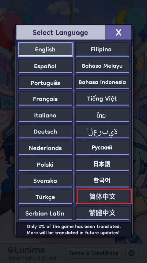 加查扭蛋人生2中文版