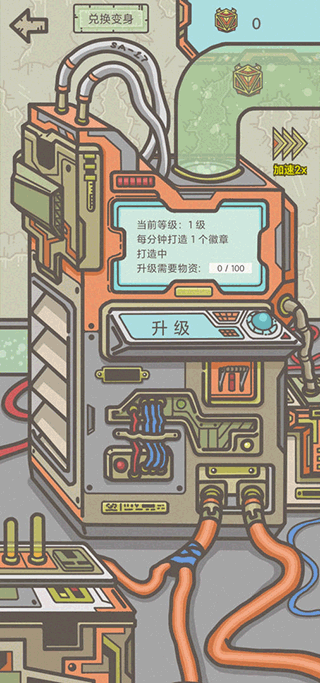 幸存者营地2D中文版下载截图1