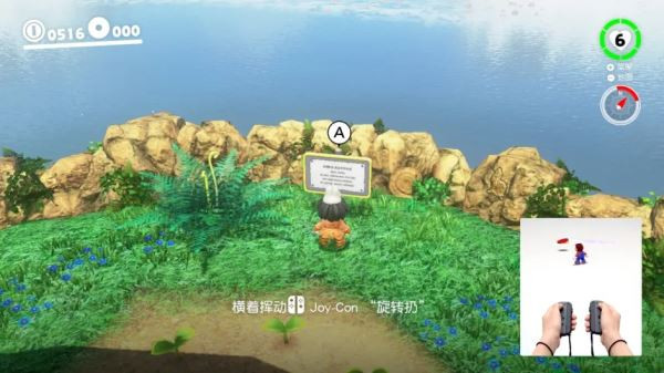 超级马里奥奥德赛中文版