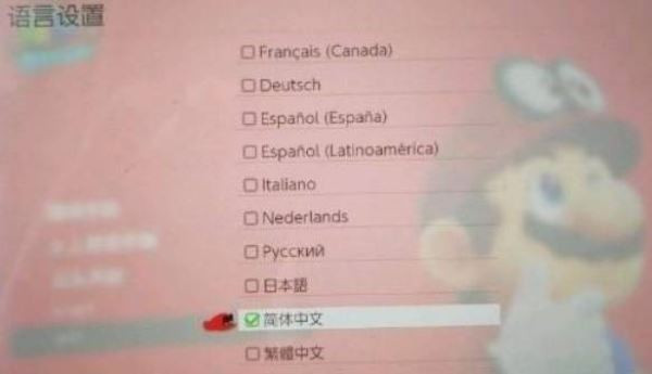 超级马里奥奥德赛中文版