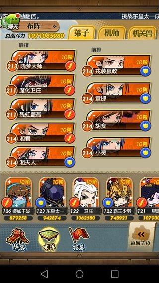 秦时明月卡牌版手机版