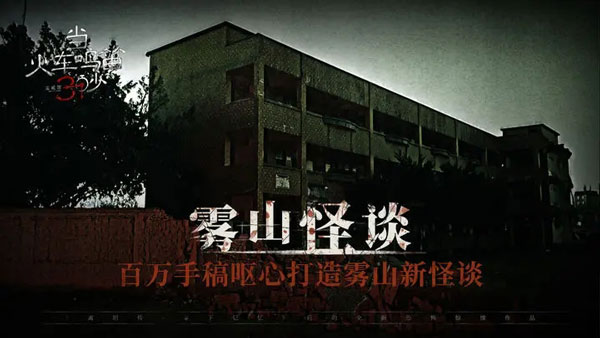 当火车鸣笛三秒手机版截图1