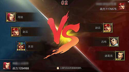 三国战纪群雄争霸武将选择与部队配置