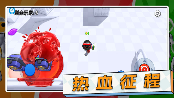超级灯泡手机版截图3