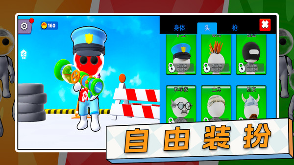 超级灯泡手机版截图2