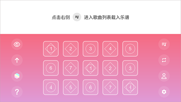 光遇乐谱官方正版下载