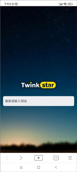 星愿浏览器图片2