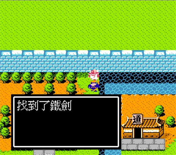 荆州城皇宫上方的铁剑