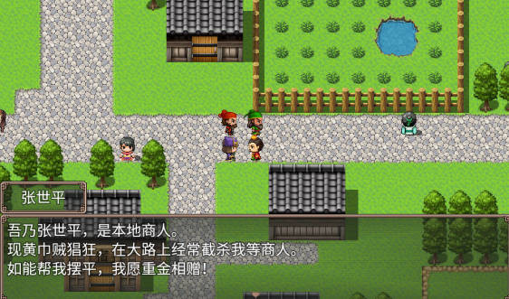 桑村速通攻略配图3