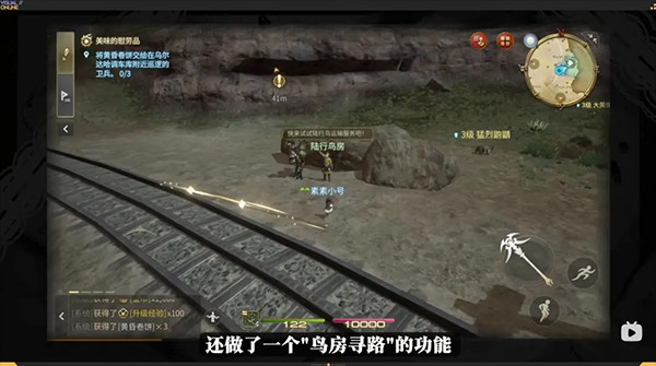 最终幻想14手机版