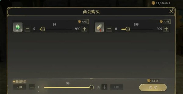 最终幻想14手机版