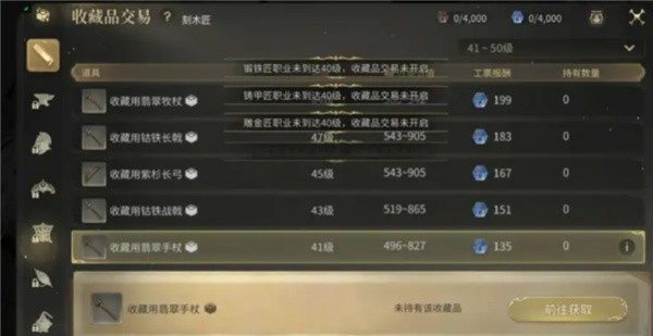 最终幻想14手机版