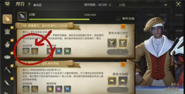 最终幻想14手机版