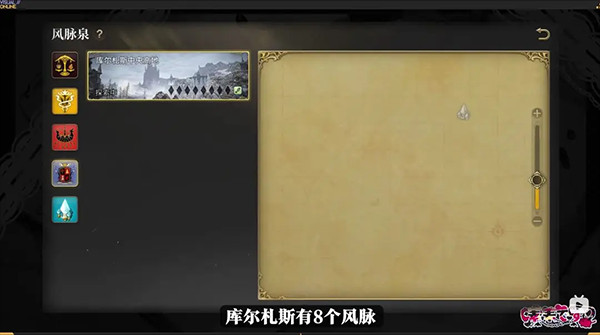 最终幻想14手机版